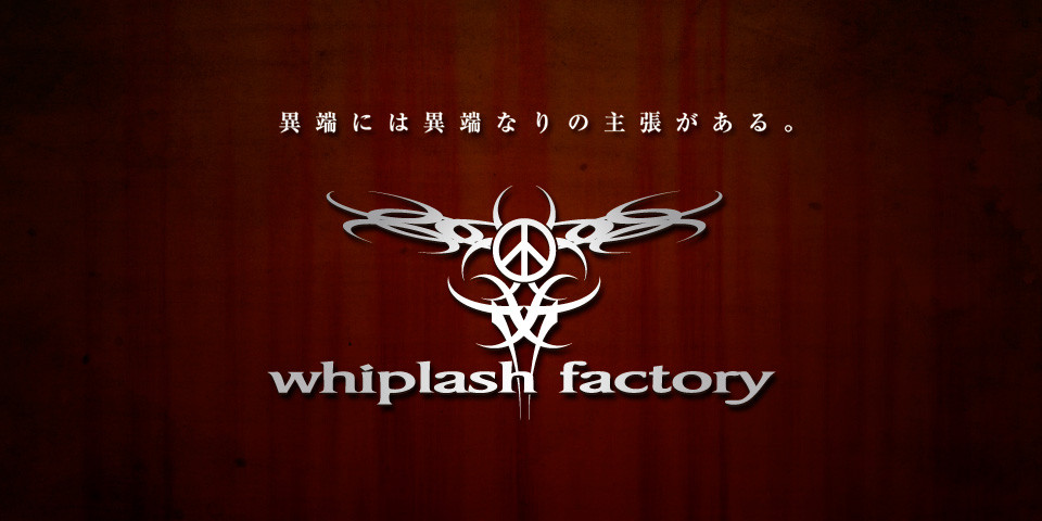 Whiplash Factory